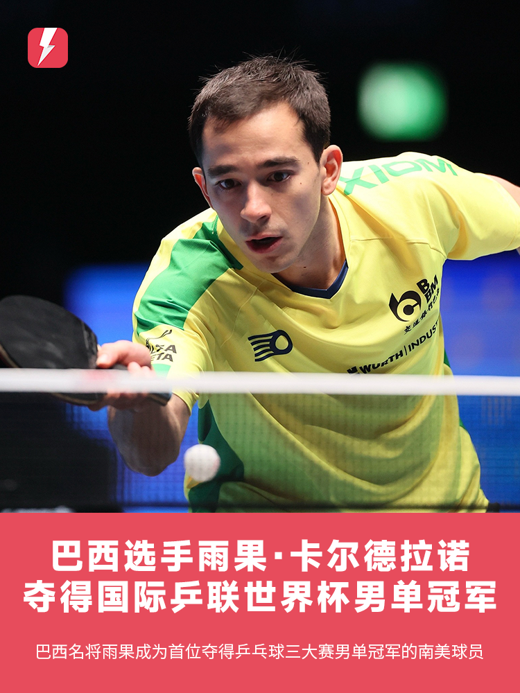 他曾用速度 他曾用速度