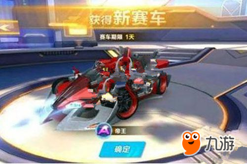 提醒我们 提醒我们