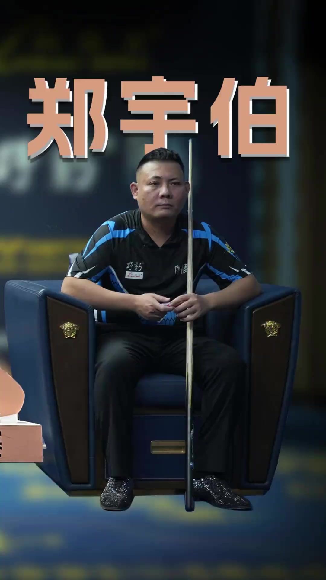 过去